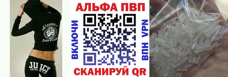 Alpha-PVP Crystall магазин наркотиков Белинский