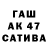 ТГК вейп Tomasz Silecki