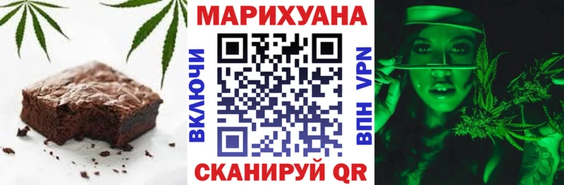 Еда ТГК марихуана ОМГ ОМГ tor маркетплейс как зайти Белинский