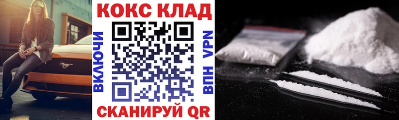 где купить наркоту  Белинский  COCAIN Перу 