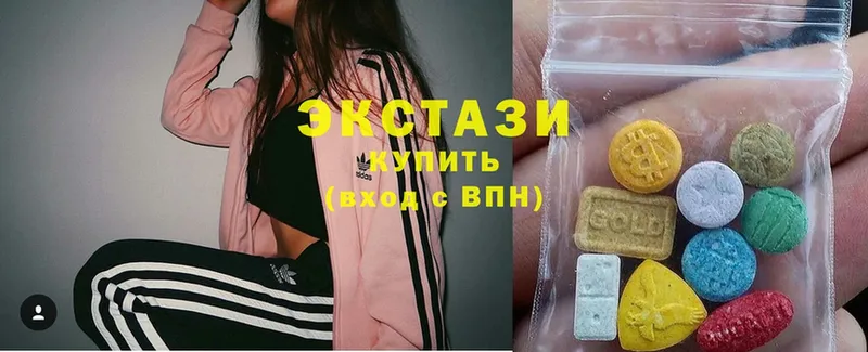 Экстази MDMA  Белинский 