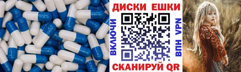 как найти   mega tor  ЭКСТАЗИ таблы  Белинский 