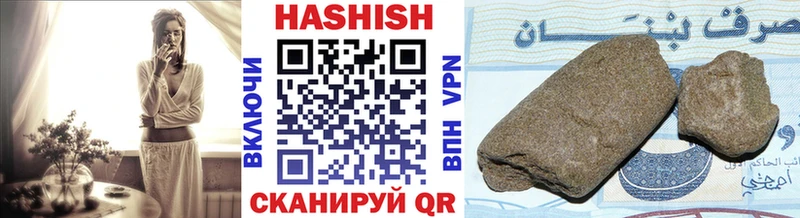 ГАШ убойный мега ссылки Белинский