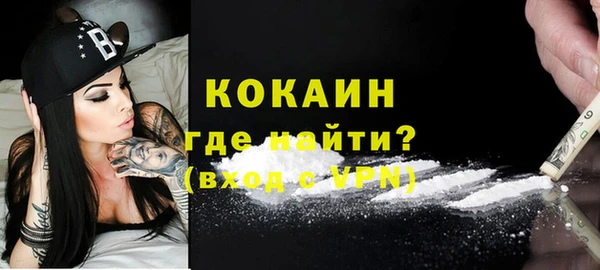 COCAINE Беломорск