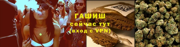 ГАЛЛЮЦИНОГЕННЫЕ ГРИБЫ Саяногорск