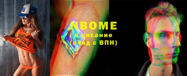 ГАЛЛЮЦИНОГЕННЫЕ ГРИБЫ Саяногорск