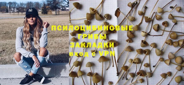 гашиш Балабаново