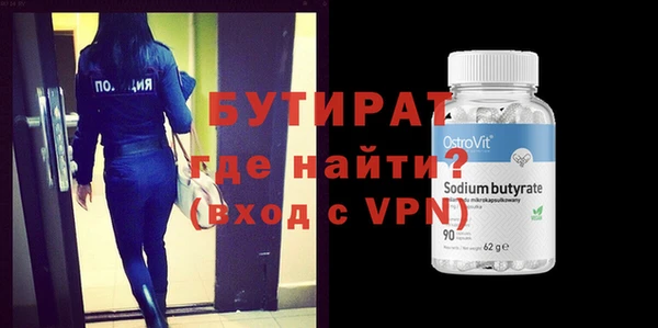 ГАЛЛЮЦИНОГЕННЫЕ ГРИБЫ Саяногорск