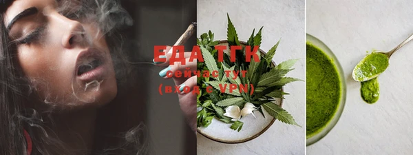гашиш Белокуриха