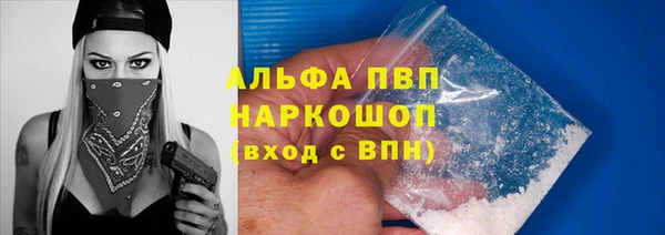 ГАЛЛЮЦИНОГЕННЫЕ ГРИБЫ Саяногорск