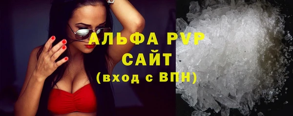 скорость mdpv Баксан
