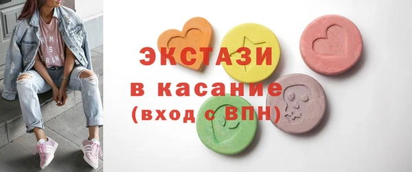 винт Белоозёрский