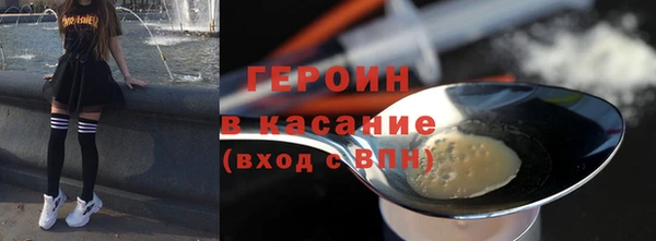 ГАЛЛЮЦИНОГЕННЫЕ ГРИБЫ Саяногорск