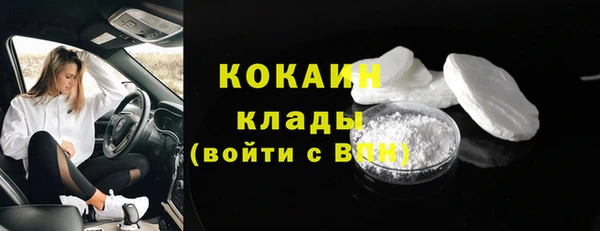 гашиш Балабаново