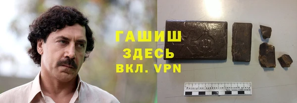 спиды Сафоново