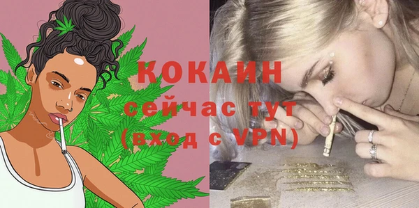 гашиш Балабаново