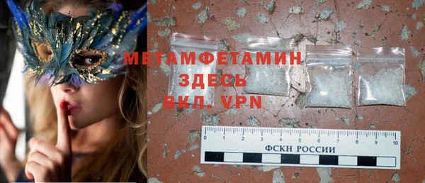скорость mdpv Баксан