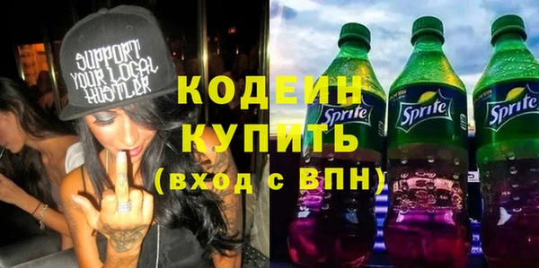 Альфа ПВП Пенза