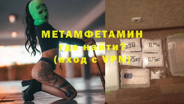 спиды Сафоново