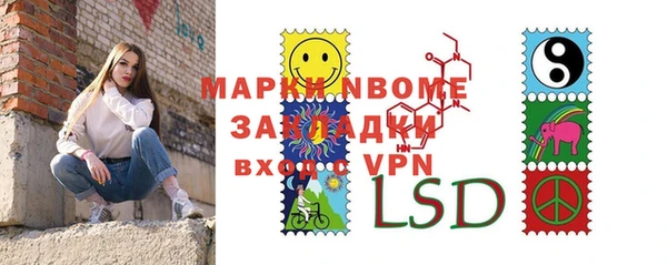 спиды Сафоново