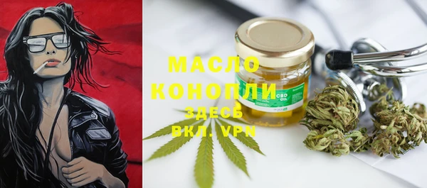 гашишное масло Сатка