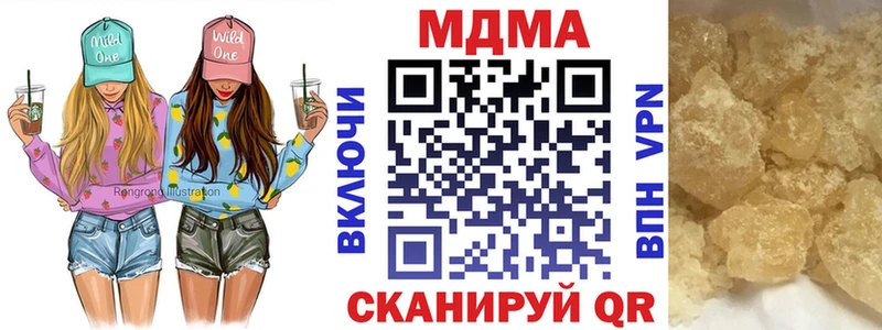 МДМА кристаллы blacksprut зеркало Белинский