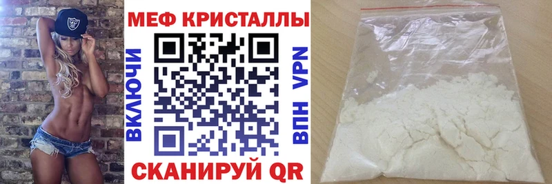 Мефедрон mephedrone  как найти наркотики  Белинский 