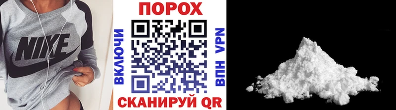 Метамфетамин мет  Белинский 