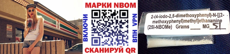 сколько стоит  Белинский  Марки N-bome 1,5мг 