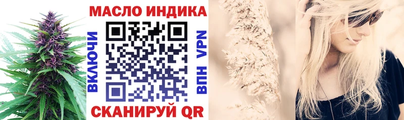 ТГК гашишное масло Белинский
