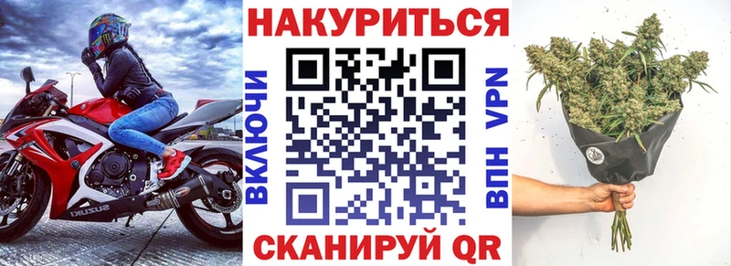 закладки Белинский Конопля марихуана
