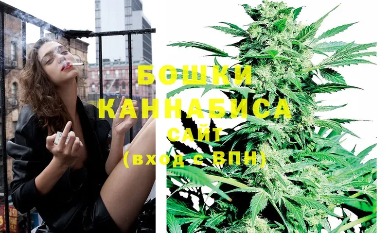 Бошки марихуана Ganja  где купить наркотик  OMG ССЫЛКА  Белинский 